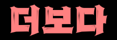7d37820bd32f57334cabf56fc6a76048_1748416691_6966.png
